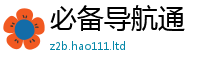 2025新资料免费大全由7777788888管家婆老家凤凰